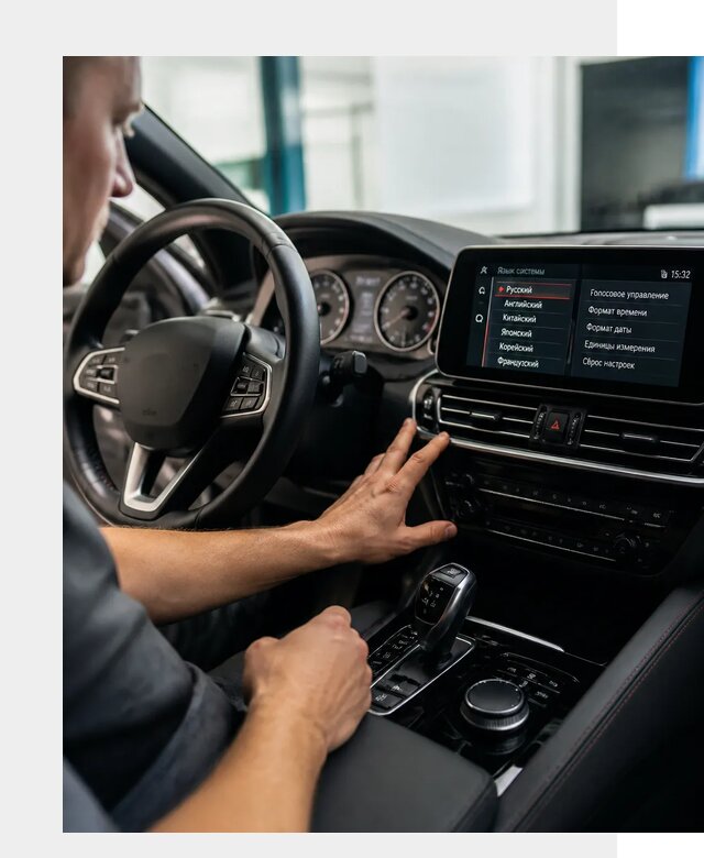 Русификация новых автомобилей в Сафонове по цене 15372 р. | ФастМобиль-Сфн