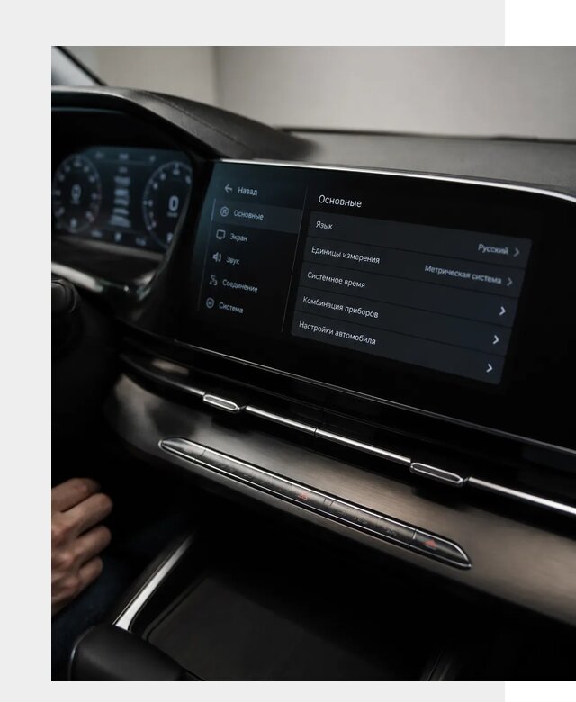 Русификация Changan CS55 в Сафонове по цене от 5636 р. | ФастМобиль-Сфн