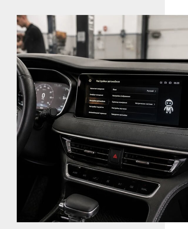 Русификация Changan CS75 в Сафонове по цене от 6661 р. | ФастМобиль-Сфн