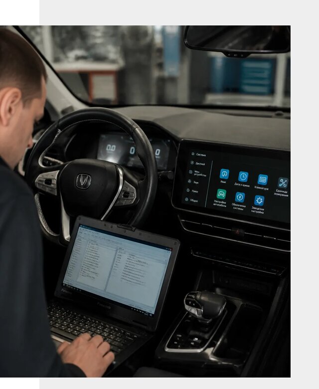 Русификация Changan X5 под ключ для автовладельцев в Сафонове